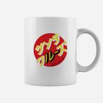 Japanese Text Mugs