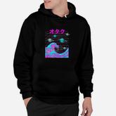 Japanese Wave Retro Ufo Vaporwave Otaku Synthwave Aesthetic Hoodie