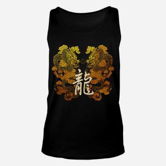 Dragon Gifts Chinese Kanji Fantasy Dragons Mythical Creature Unisex Tank Top | Crazezy