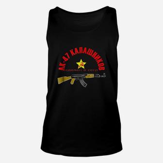 For Kalshnikov Lovers Made In The Ussr Unisex Tank Top | Crazezy