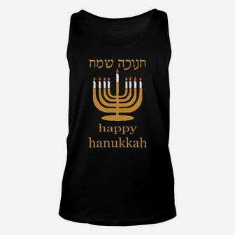 Happy Hanukkah Unisex Tank Top - Monsterry