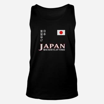 Japan Japanese Team Weightlifting Gym Workout Unisex Tank Top | Crazezy UK