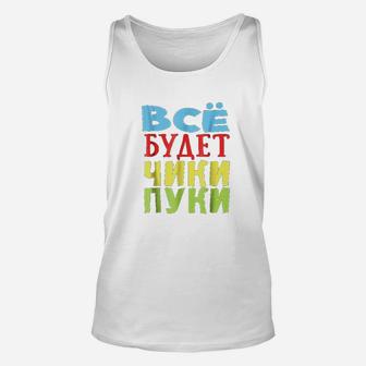 Everything Will Be Ok Unisex Tank Top | Crazezy CA