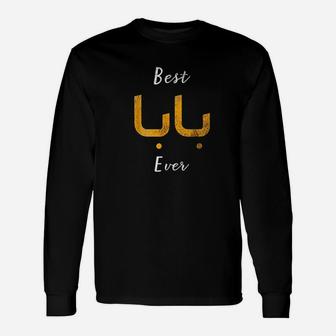 Best Baba Or Daddy Calligraphy Unisex Long Sleeve | Crazezy