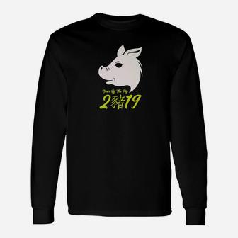 Chinese New Year 2019 Symbol Red The Year Of The Pig Long Sleeve T-Shirt - Thegiftio UK