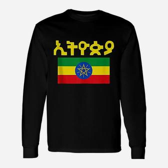 Ethiopia Flag Cool Ethiopian Flags Unisex Long Sleeve | Crazezy CA
