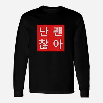I Am Fine Minimalist Korean Long Sleeve T-Shirt - Thegiftio UK