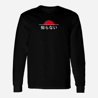 I Dont Know Text With Japan Rising Sun Unisex Long Sleeve | Crazezy DE
