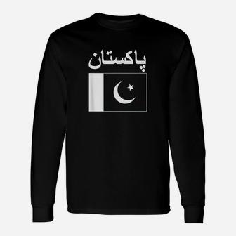 Pakistan Flag Cool Flags Gift Top Unisex Long Sleeve | Crazezy CA