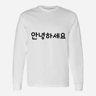 Hello Korean Annyeonghaseyo Word Long Sleeve T-Shirt - Thegiftio UK