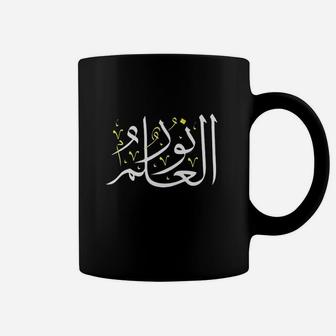 Calligraphy Art Knowledge Is Light Proverb Coffee Mug | Crazezy