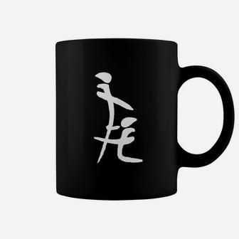 Chinese Character Coffee Mug - Thegiftio