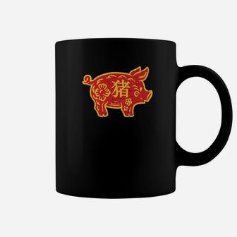 Chinese New Year Pig 2019 Lunar Zodiac Symbol Coffee Mug - Thegiftio UK