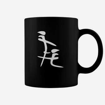 Dalesbury Chinese Symbols Funny Coffee Mug - Thegiftio