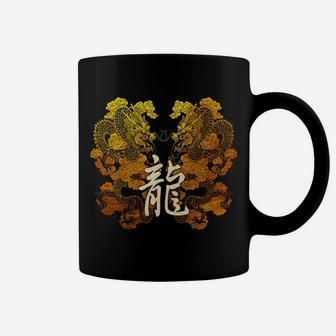 Dragon Gifts Chinese Kanji Fantasy Dragons Mythical Creature Coffee Mug | Crazezy