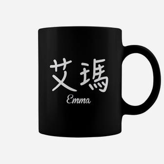 Emma In Chinese Characters Coffee Mug - Thegiftio