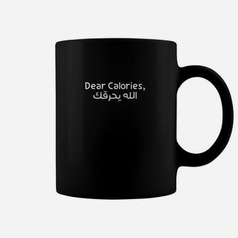 Funny Calligraphy Coffee Mug | Crazezy UK