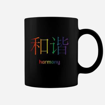 Harmony Rainbow Chinese Letter Words Symbol Pride Coffee Mug - Thegiftio