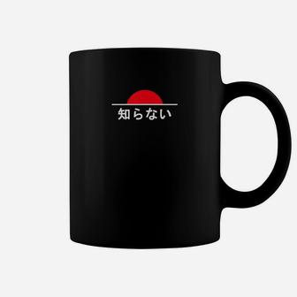 I Dont Know Text With Japan Rising Sun Coffee Mug | Crazezy DE