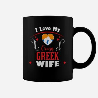 I Love My Crazy Greek Wife Happy Valentines Day Coffee Mug - Seseable