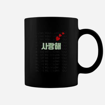 I Love You K Drama Coffee Mug | Crazezy