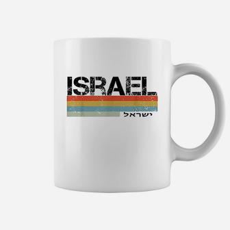Israel Style Coffee Mug | Crazezy UK
