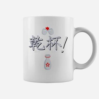 Sake Kampai Cheers Japanese With Kanji Coffee Mug | Crazezy DE