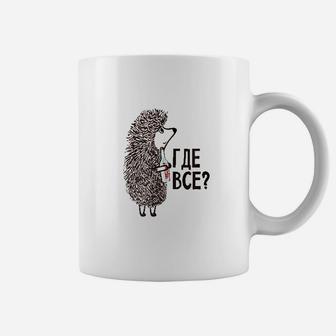 Where Is Everyone Coffee Mug | Crazezy UK