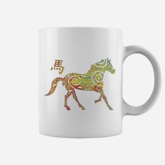 Year Of The Horse Chinese Zodiac Coffee Mug - Thegiftio