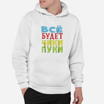 Everything Will Be Ok Hoodie | Crazezy