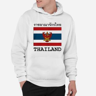 Thailand Thai Flag Hoodie | Crazezy UK