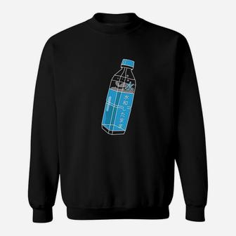 Aesthetic Harajuku Water Bottle Stay Hydrated Japanese Sweatshirt | Crazezy DE