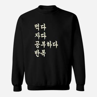 Eat Sleep Study Korean Korean Language Sweatshirt - Thegiftio UK