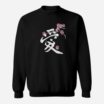 Elegant Love Kanji Calligraphy Sakura Cherry Blossom Japan Sweatshirt | Crazezy
