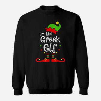 I'm The Greek Elf Xmas Family Friend Christmas Present Sweatshirt | Crazezy CA