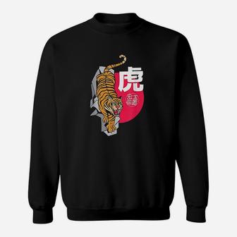 Japanese Tiger Japan Sweatshirt - Thegiftio UK