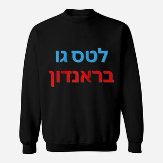 Let's Go Brandon In Hebrew Raglan Baseball Tee Sweatshirt | Crazezy DE