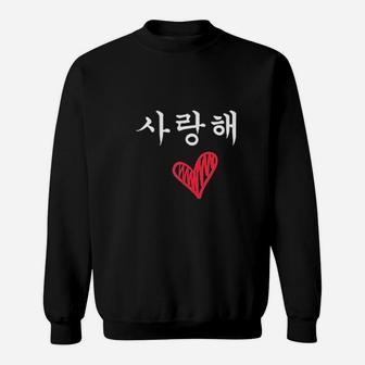 Saranghae I Love You In Korean Hangul Kpop Music Gayo Sweatshirt - Thegiftio