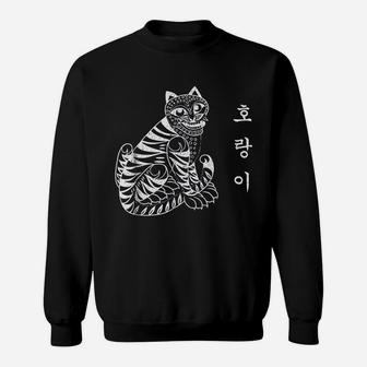 Traditional Korean Tiger Sweatshirt - Thegiftio UK