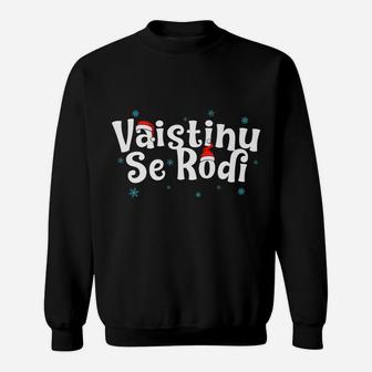 Vaistinu Se Rodi Serbian Christmas Sweatshirt | Crazezy AU