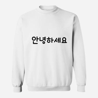 Hello Korean Annyeonghaseyo Word Sweatshirt - Thegiftio UK