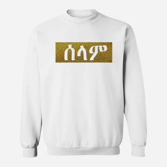 Hello Selam Tigrinya Amharic Sweatshirt - Thegiftio UK