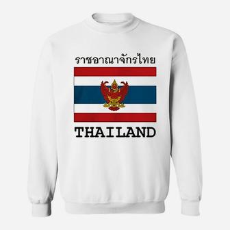 Thailand Thai Flag Sweatshirt | Crazezy UK