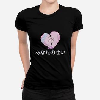 Aesthetic Pastel Broken Heart I Your Fault I Japanese Text Women T-shirt | Crazezy UK
