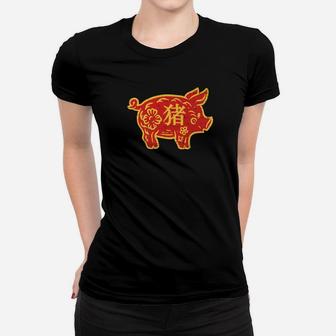 Chinese New Year Pig 2019 Lunar Zodiac Symbol Women T-shirt - Thegiftio UK