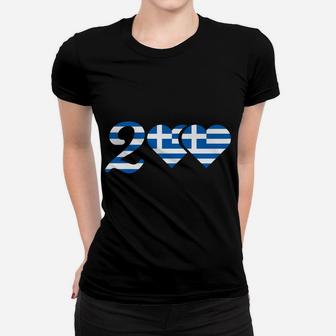 Greece Independence Day Greek 200Th Aniversary Bicentennial Sweatshirt Women T-shirt | Crazezy