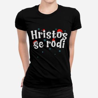 Hristos Se Rodi Serbian Christmas Women T-shirt | Crazezy AU