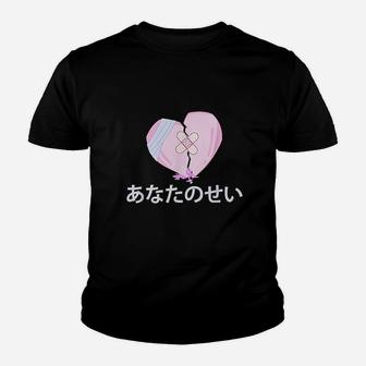 Aesthetic Pastel Broken Heart I Your Fault I Japanese Text Youth T-shirt | Crazezy AU