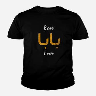 Best Baba Or Daddy Calligraphy Youth T-shirt | Crazezy