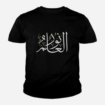Calligraphy Art Knowledge Is Light Proverb Youth T-shirt | Crazezy CA